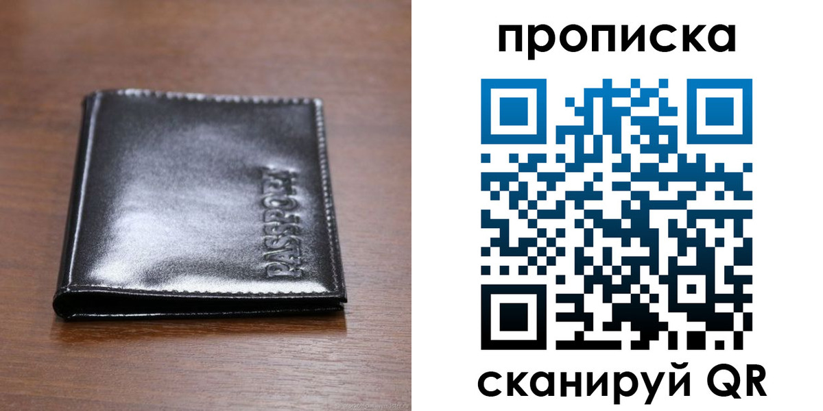 временная регистрация в квартире в Камышлове