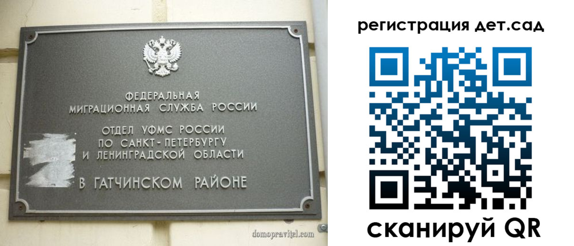 временная регистрация надежно в Камышлове