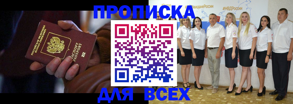 регистрация для школы в Камышлове