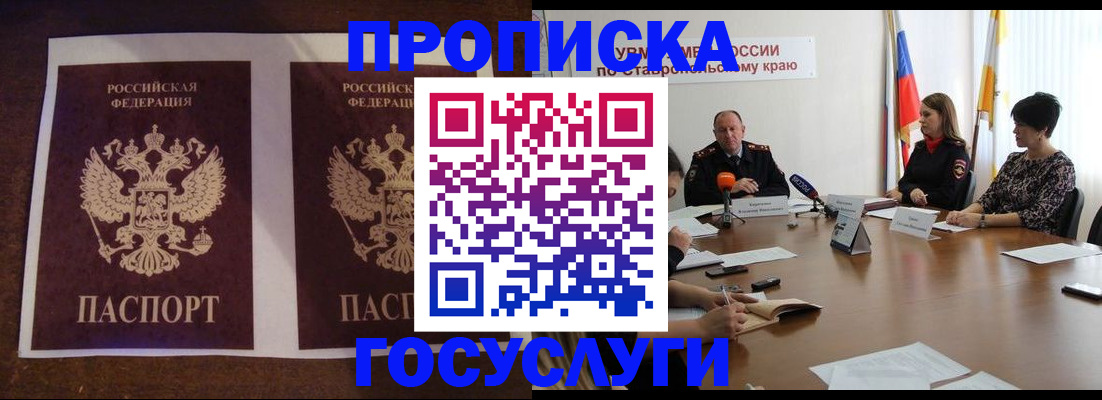 прописка поиск в Камышлове