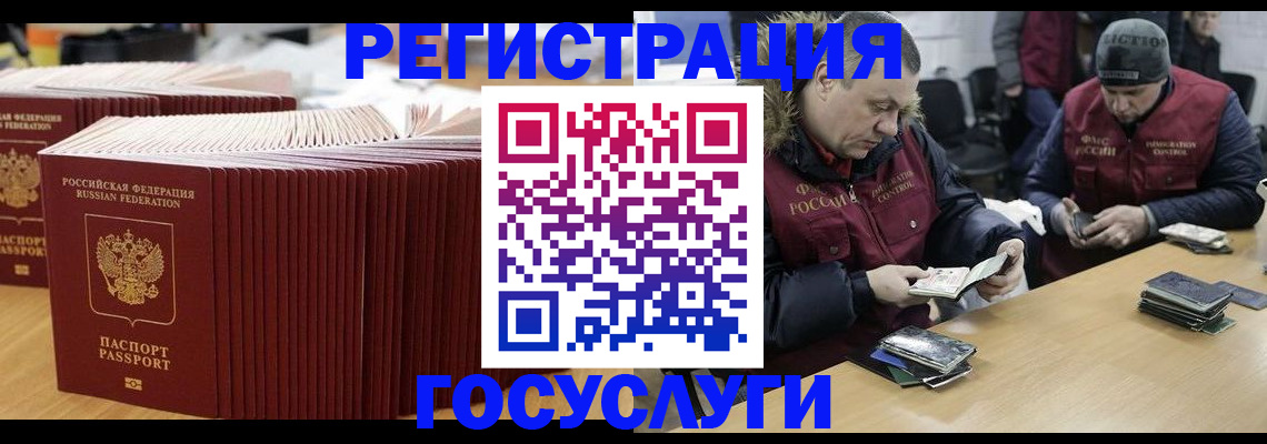 временная регистрация поиск в Камышлове
